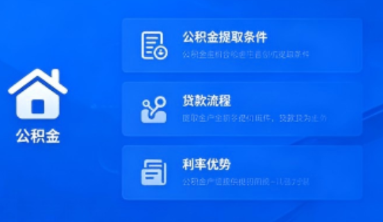 桦甸公积金一个月可以交两次吗？