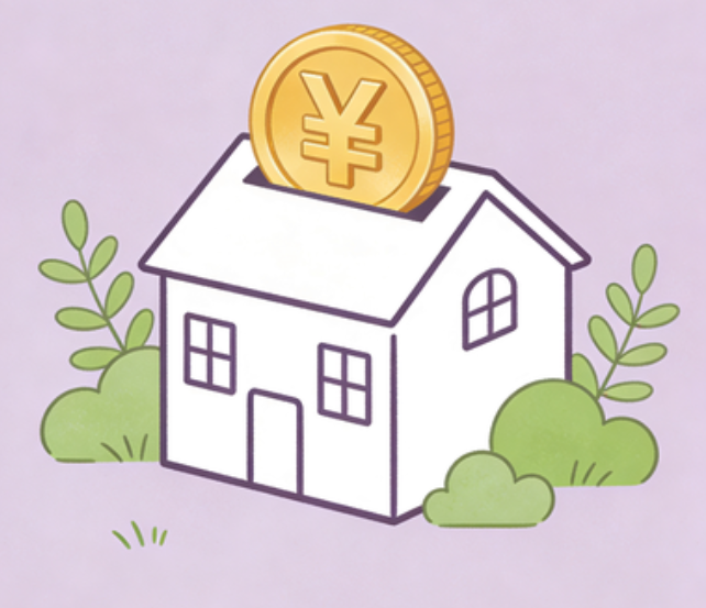 桦甸住房公积金政策“上新” 一文为你划重点