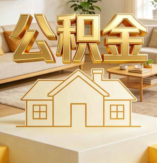 桦甸资金如何“活”起来，服务如何“智”起来？