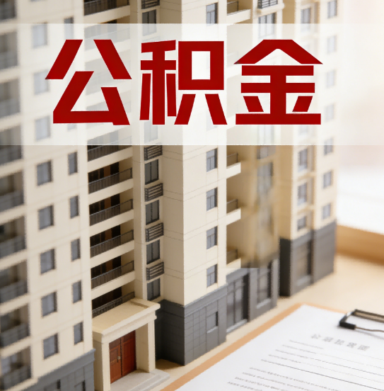 桦甸这6项业务根本不用找代办，自己手机5分钟搞定